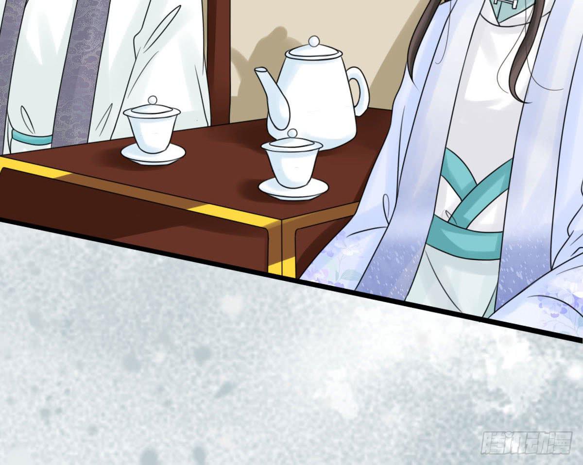 醉绫罗&middot;七(1/4)-第31话