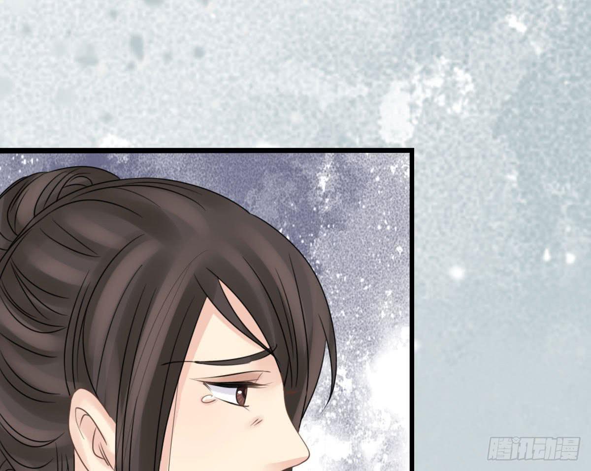 醉绫罗&middot;七(1/4)-第31话