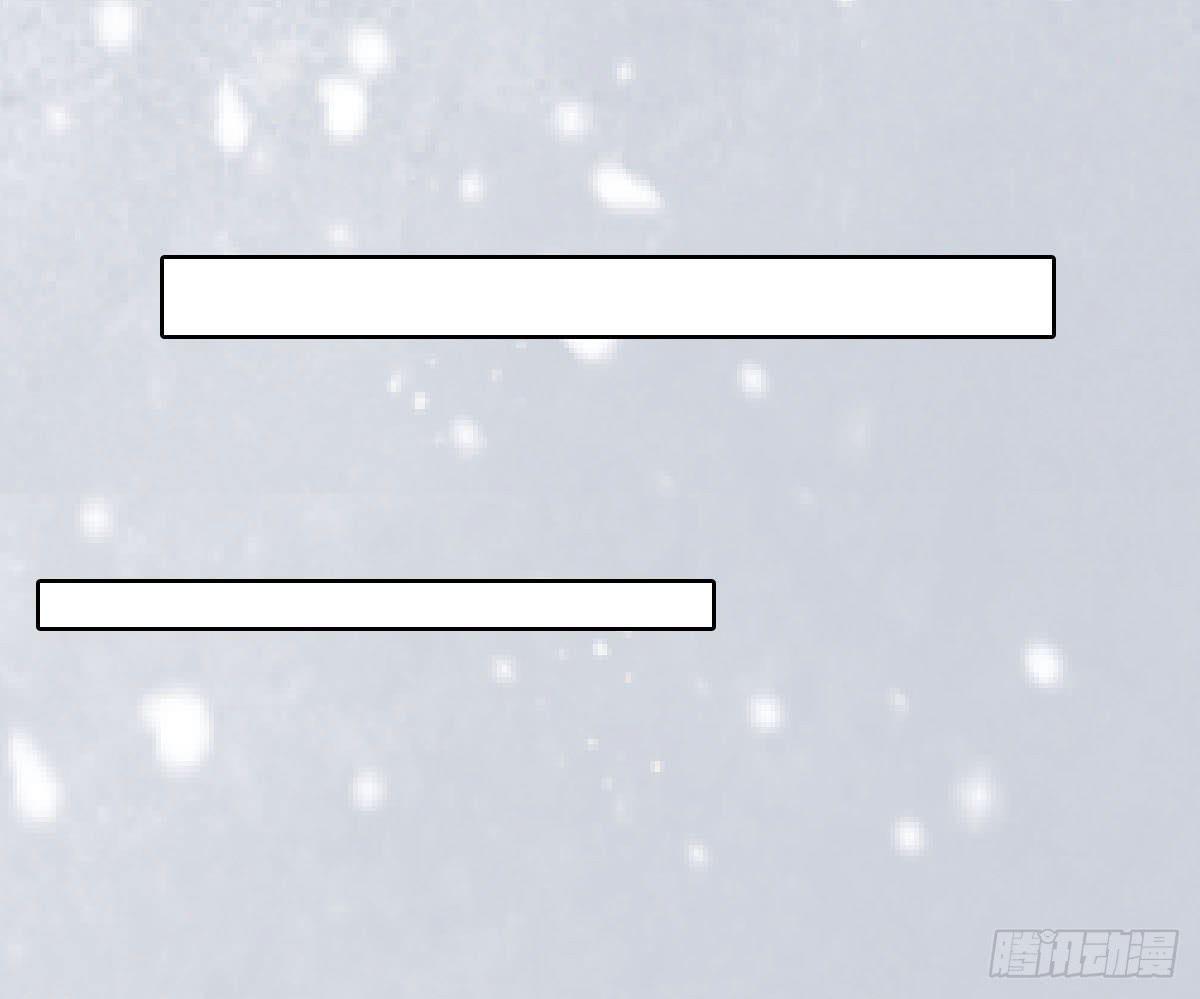 醉绫罗&middot;九(1/3)-第33话