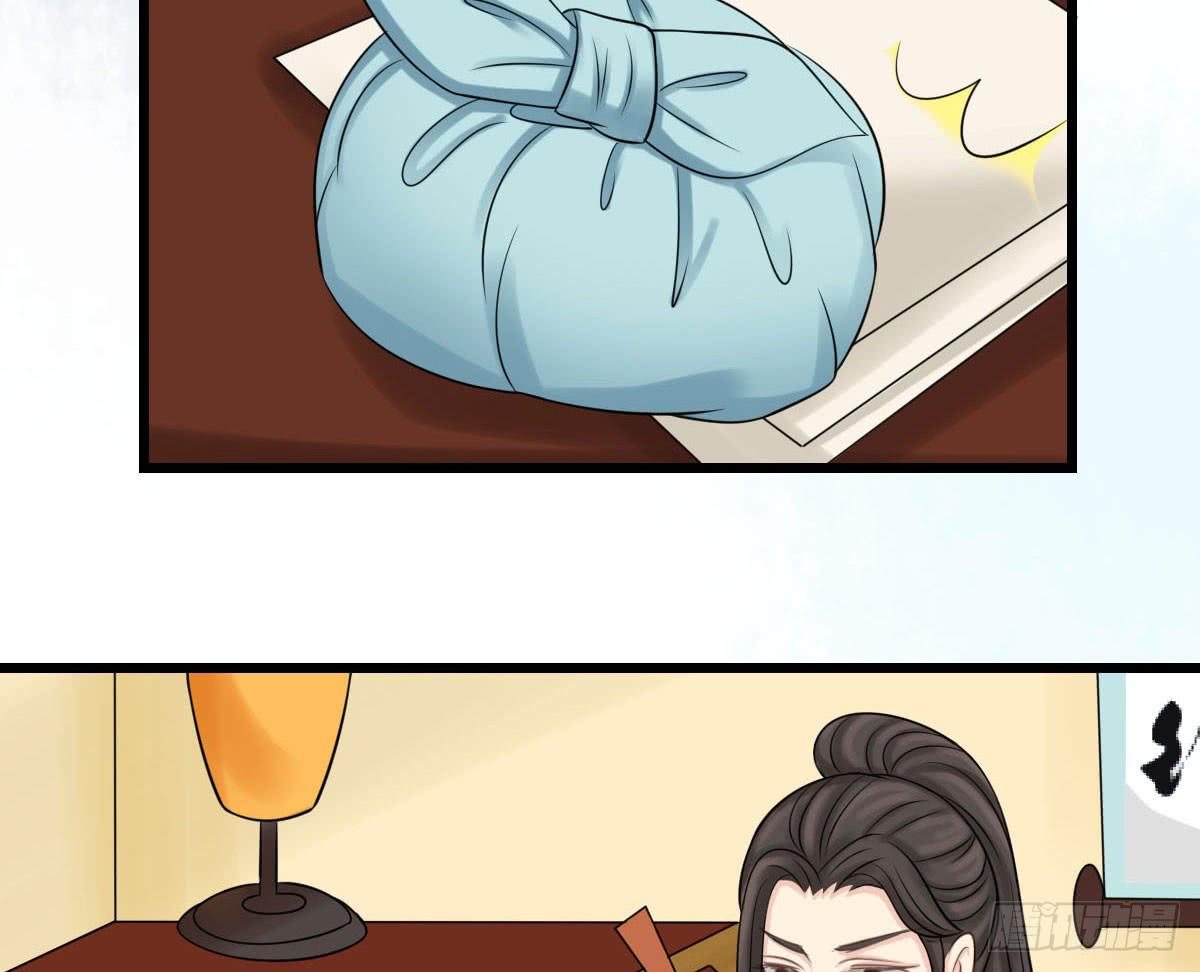 醉绫罗&middot;九(1/3)-第33话