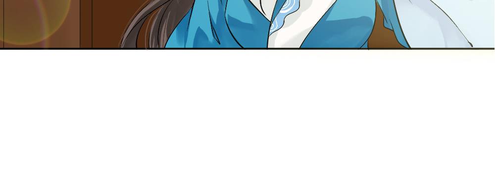 琅玕记事 - 六·幽魅(3/3) - 4