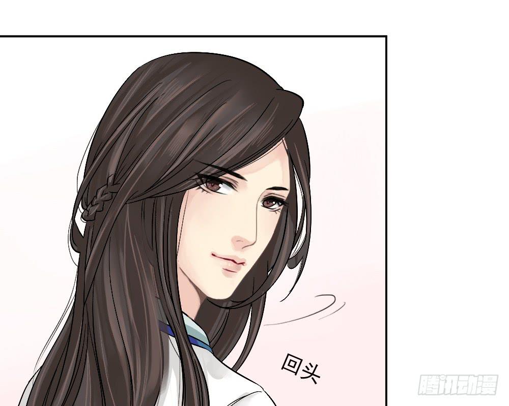 琅玕记事 - 六·幽魅(3/3) - 5