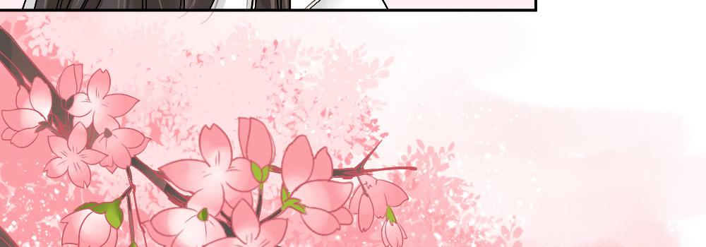 琅玕记事 - 六·幽魅(3/3) - 6