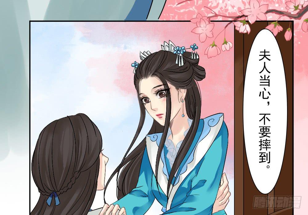 琅玕记事 - 六·幽魅(3/3) - 1