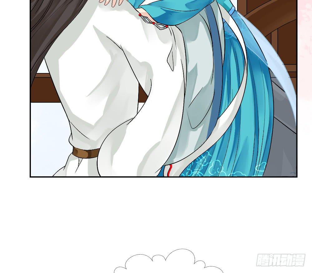 琅玕记事 - 六·幽魅(3/3) - 2