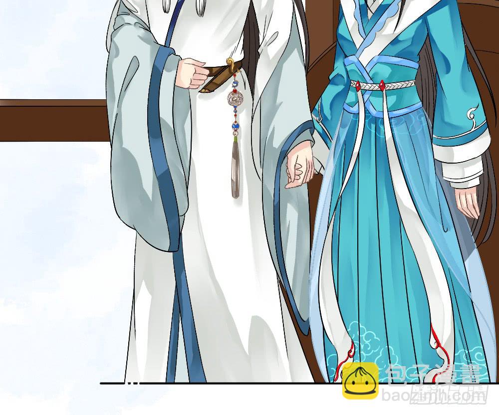 琅玕记事 - 六·幽魅(3/3) - 5