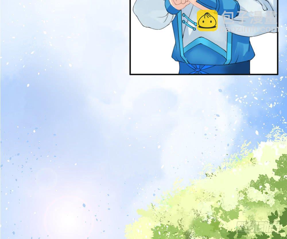 琅玕记事 - 六·幽魅(3/3) - 7