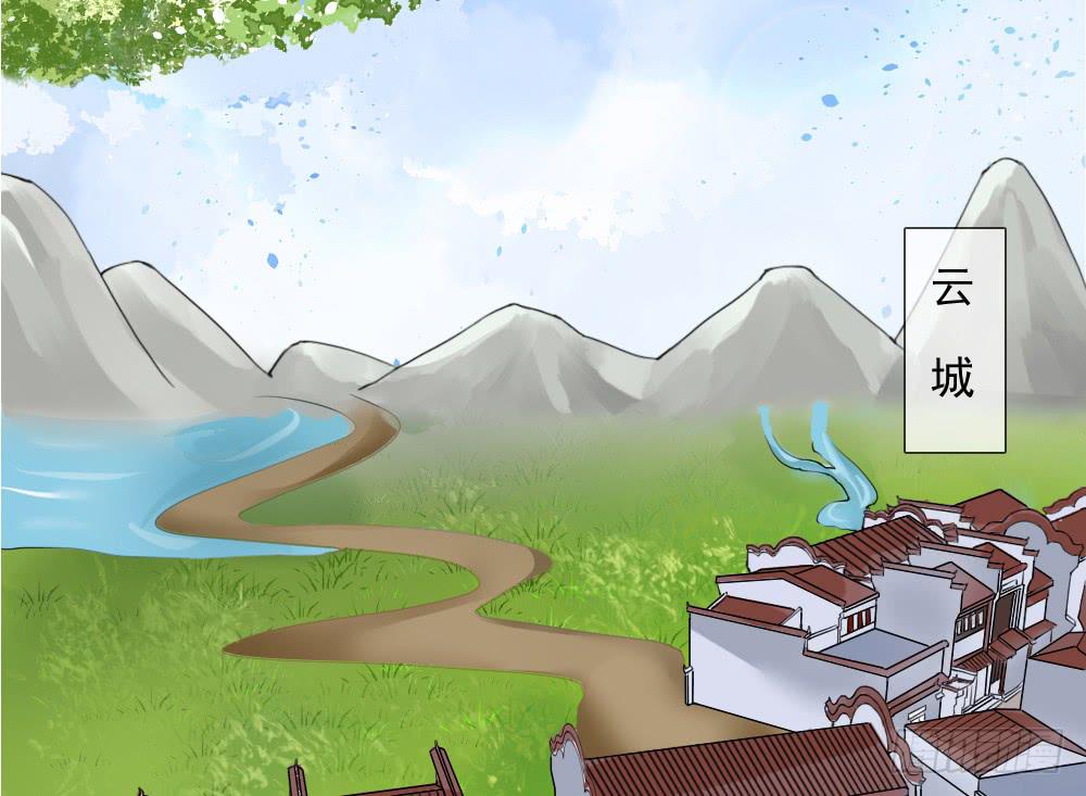 琅玕记事 - 六·幽魅(3/3) - 1