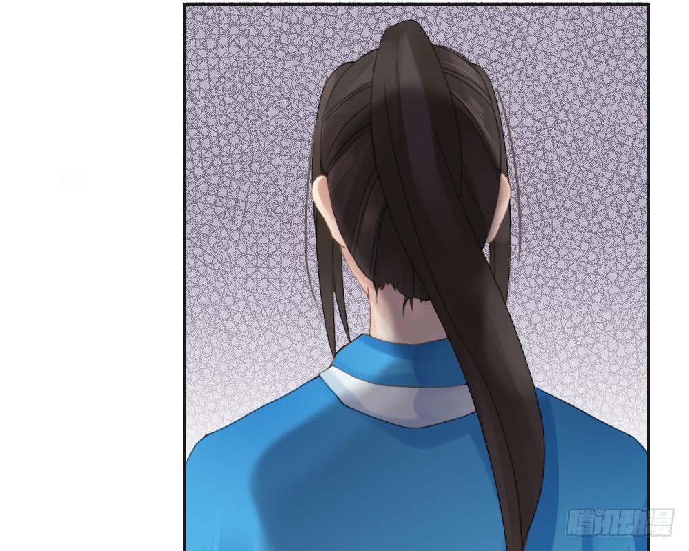 琅玕记事 - 六·幽魅(3/3) - 7