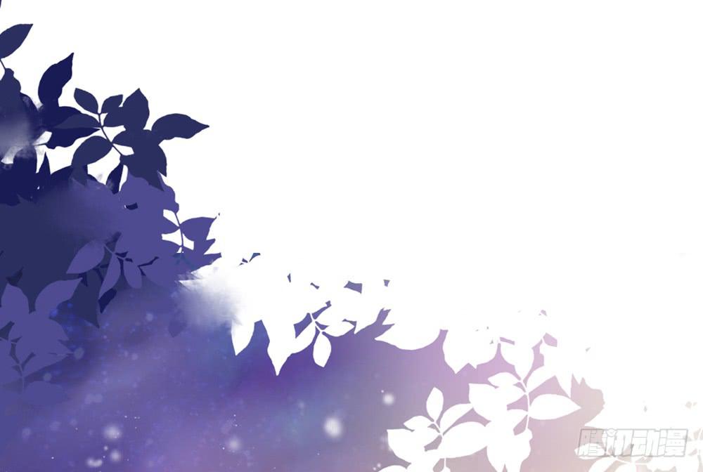 琅玕记事 - 六·幽魅(3/3) - 8