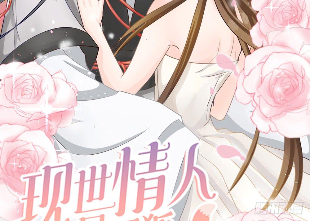 琅玕记事 - 六·幽魅(3/3) - 2