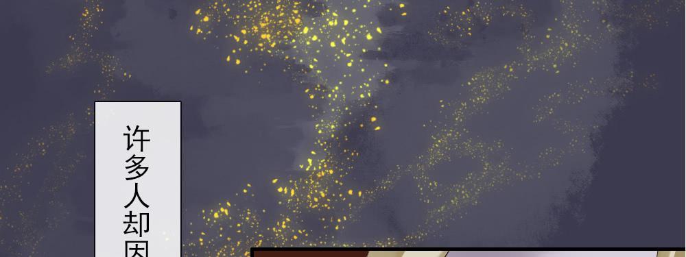 琅玕记事 - 六·幽魅(1/3) - 5