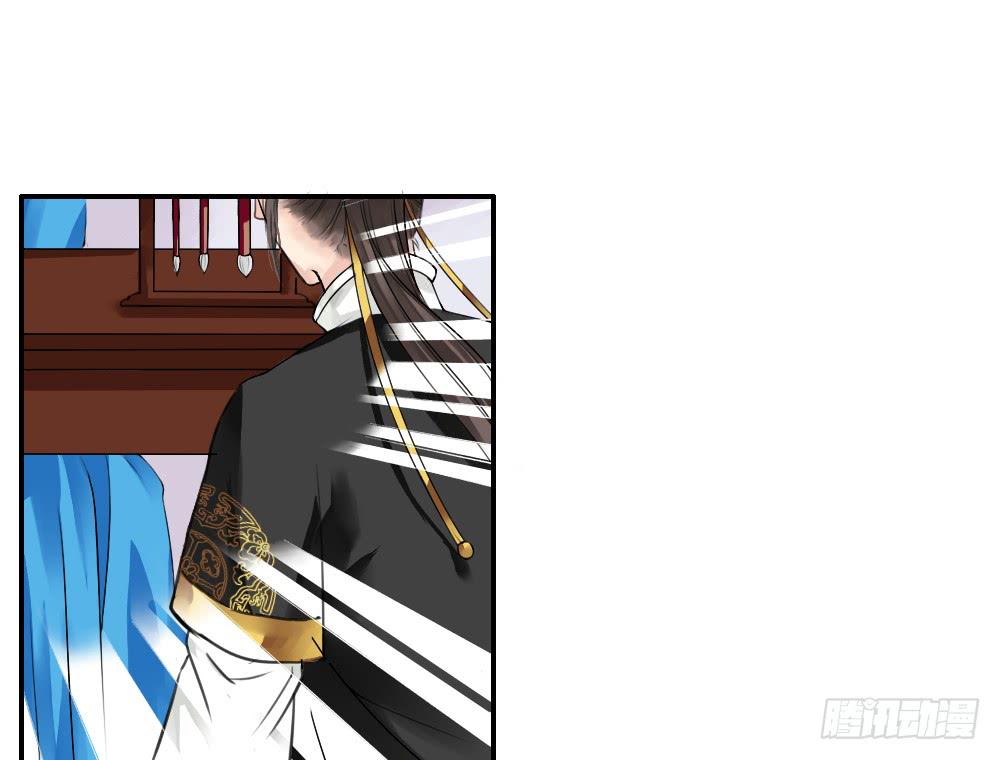 琅玕记事 - 六·幽魅(1/3) - 4