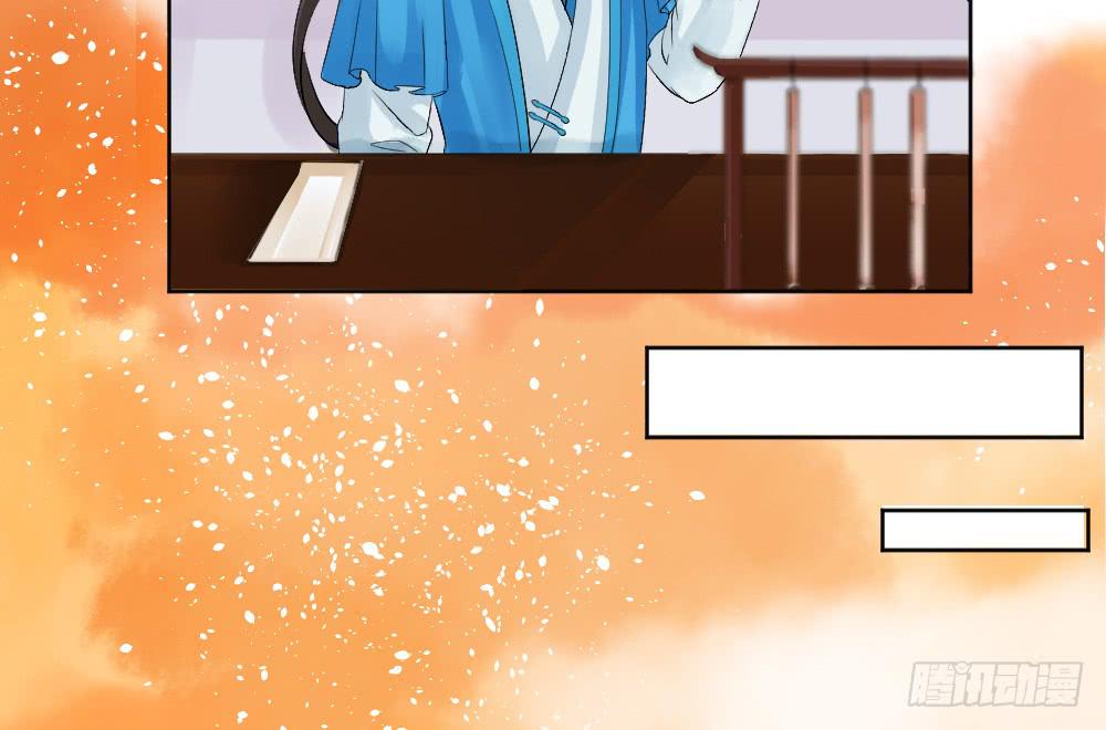 琅玕记事 - 六·幽魅(2/3) - 5