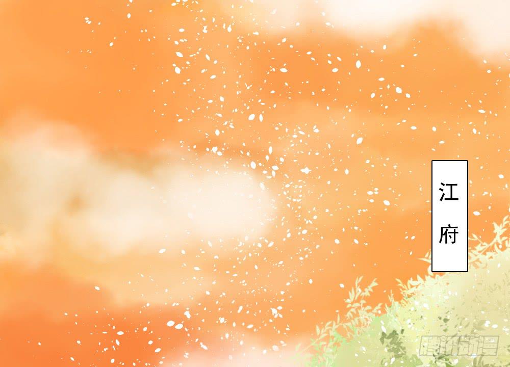 琅玕记事 - 六·幽魅(2/3) - 6