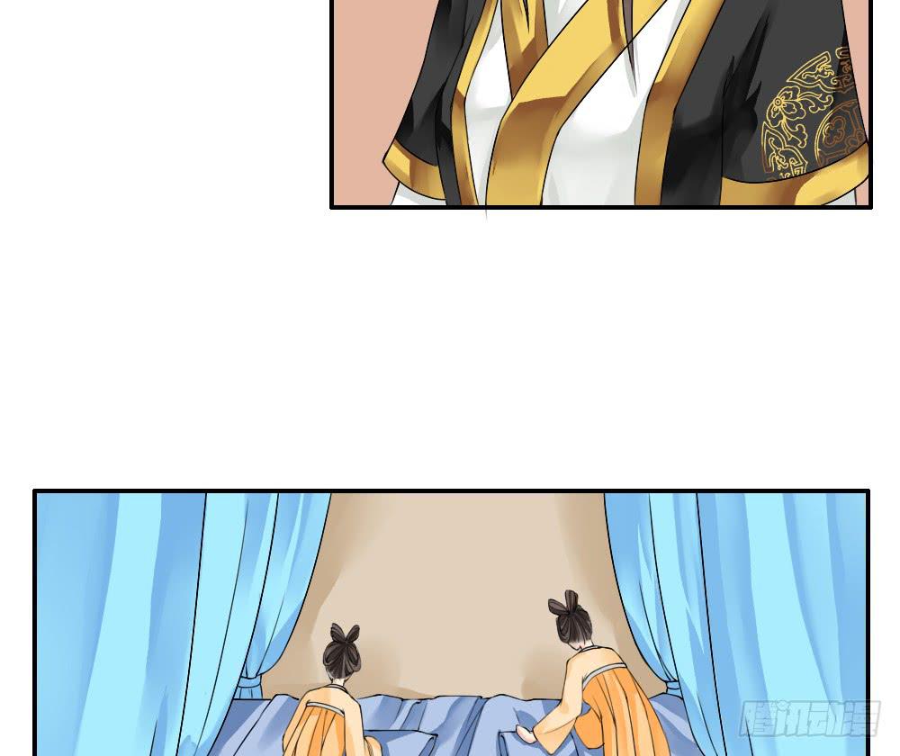 琅玕记事 - 六·幽魅(2/3) - 2