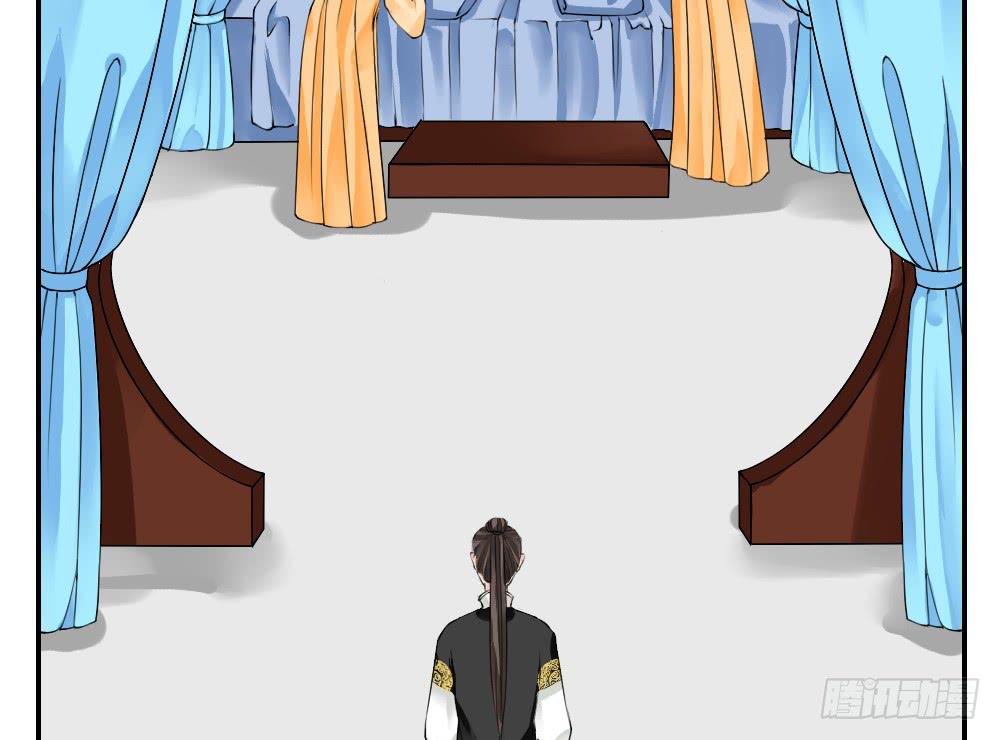 琅玕记事 - 六·幽魅(2/3) - 3