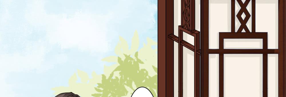 琅玕记事 - 六·幽魅(2/3) - 1