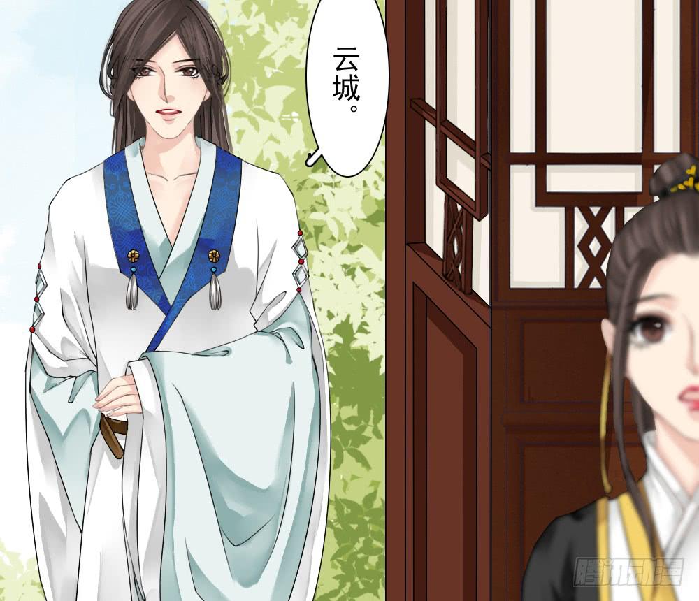 琅玕记事 - 六·幽魅(2/3) - 2