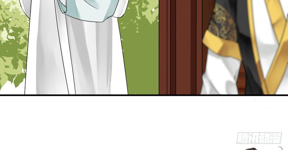 琅玕记事 - 六·幽魅(2/3) - 3