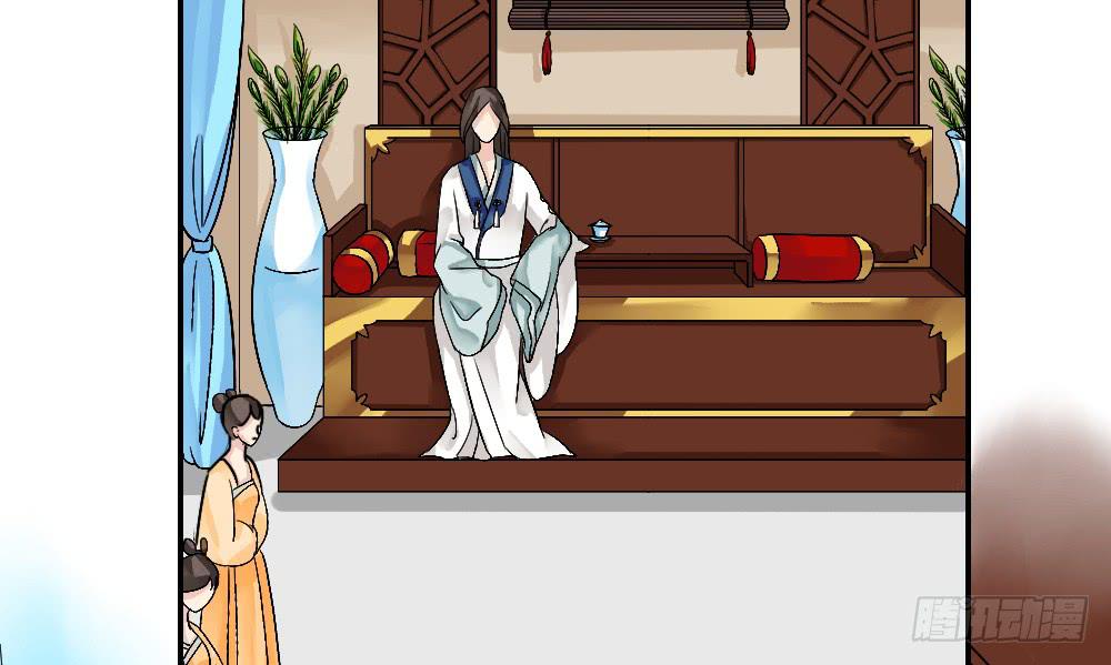 琅玕记事 - 六·幽魅(2/3) - 8