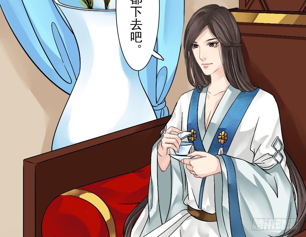 琅玕记事 - 六·幽魅(2/3) - 2