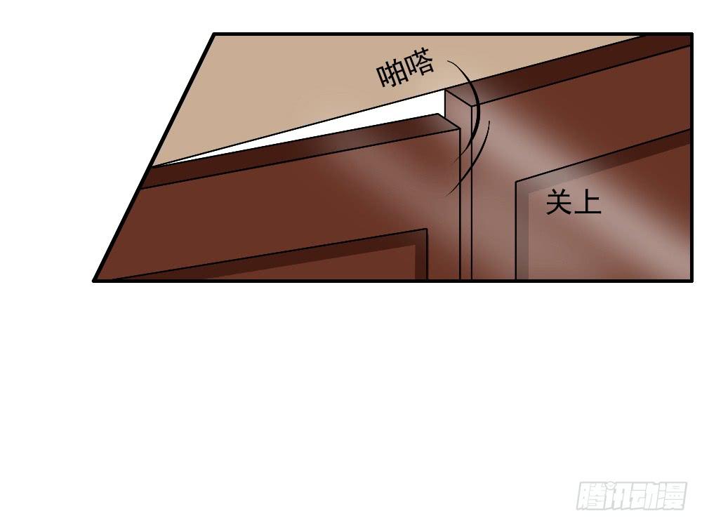 琅玕记事 - 六·幽魅(2/3) - 5