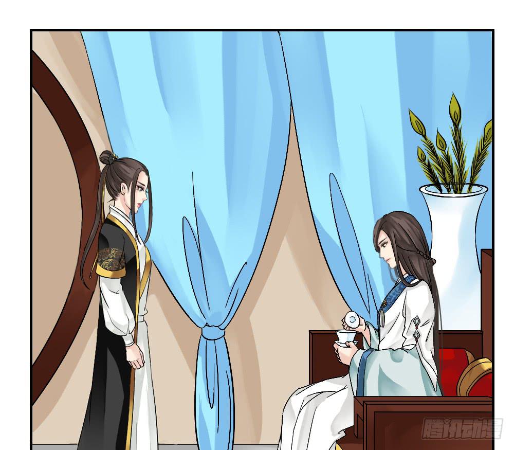 琅玕记事 - 六·幽魅(2/3) - 6