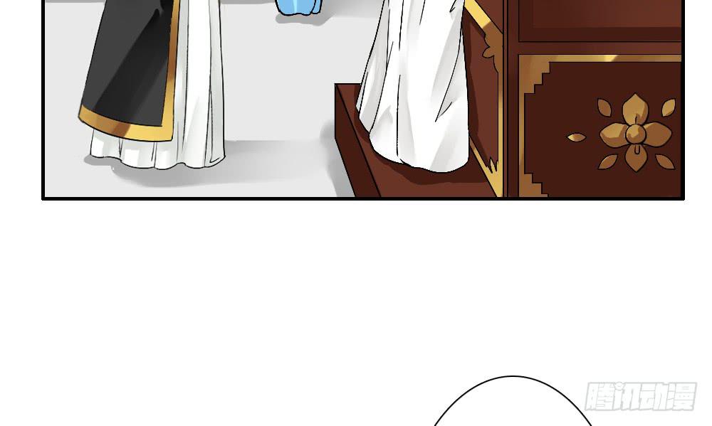 琅玕记事 - 六·幽魅(2/3) - 7