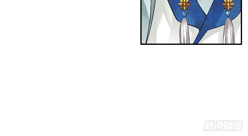 琅玕记事 - 六·幽魅(2/3) - 3