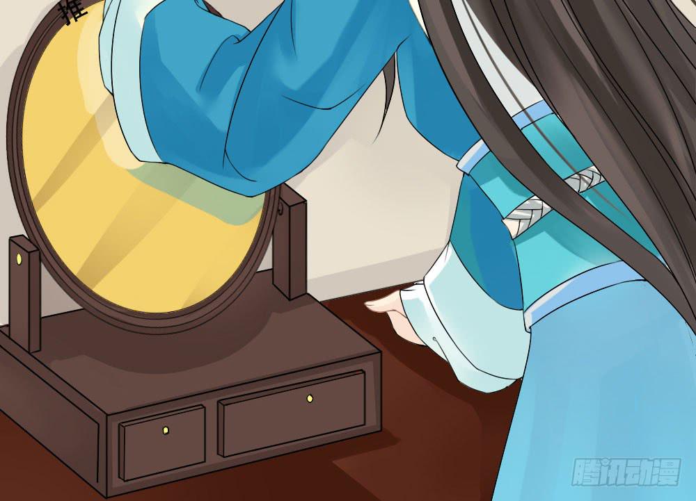 琅玕记事 - 红烛泪·二(2/3) - 6