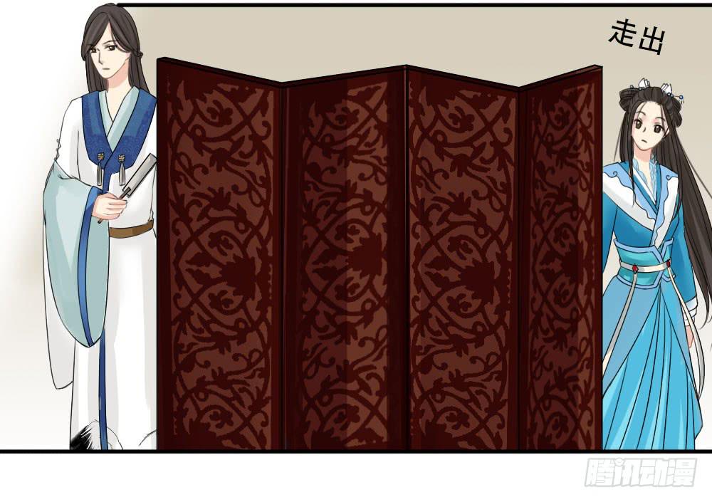 琅玕记事 - 红烛泪·二(3/3) - 1