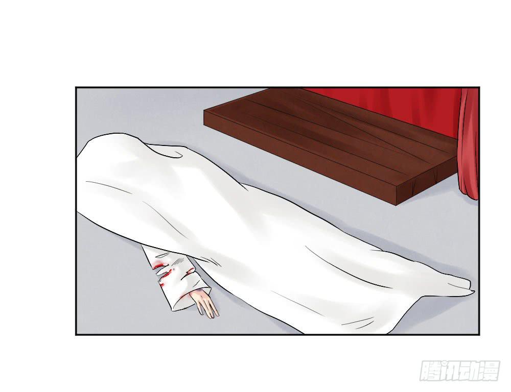 琅玕记事 - 红烛泪·二(3/3) - 2