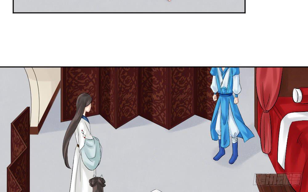 琅玕记事 - 红烛泪·二(3/3) - 4