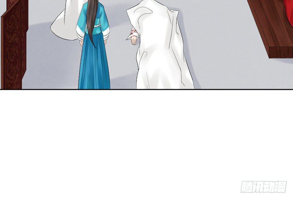 琅玕记事 - 红烛泪·二(3/3) - 5