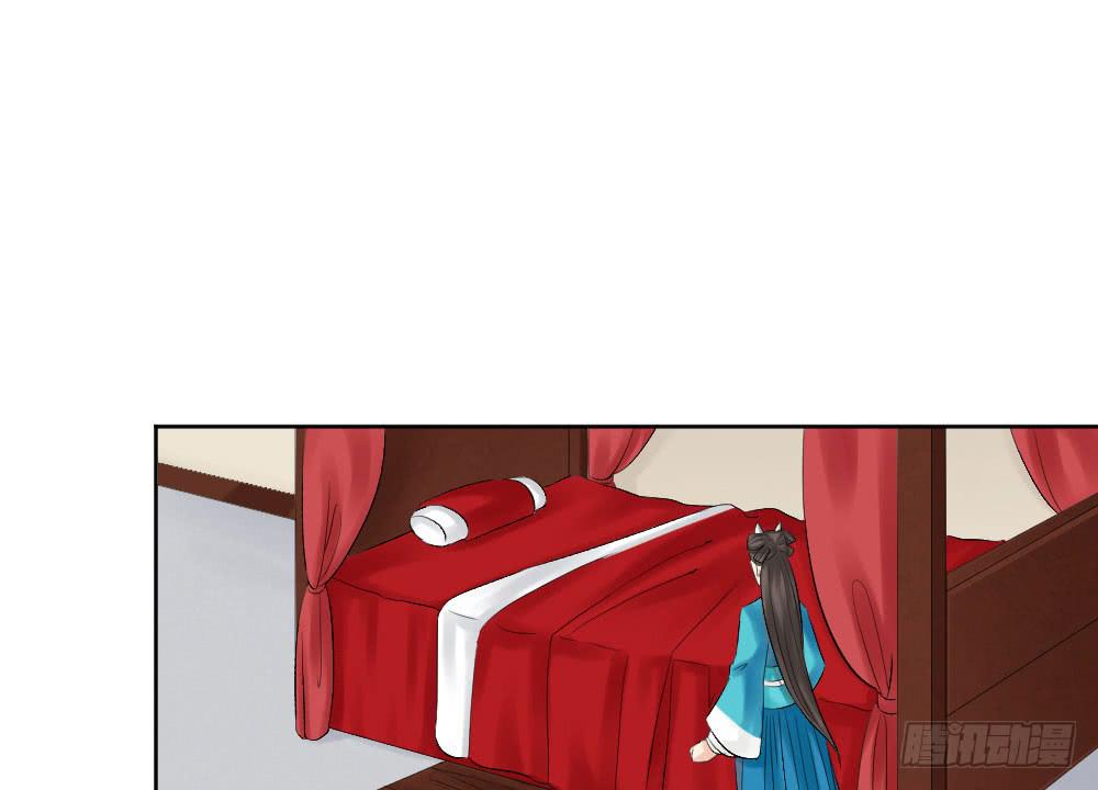 琅玕记事 - 红烛泪·二(3/3) - 3