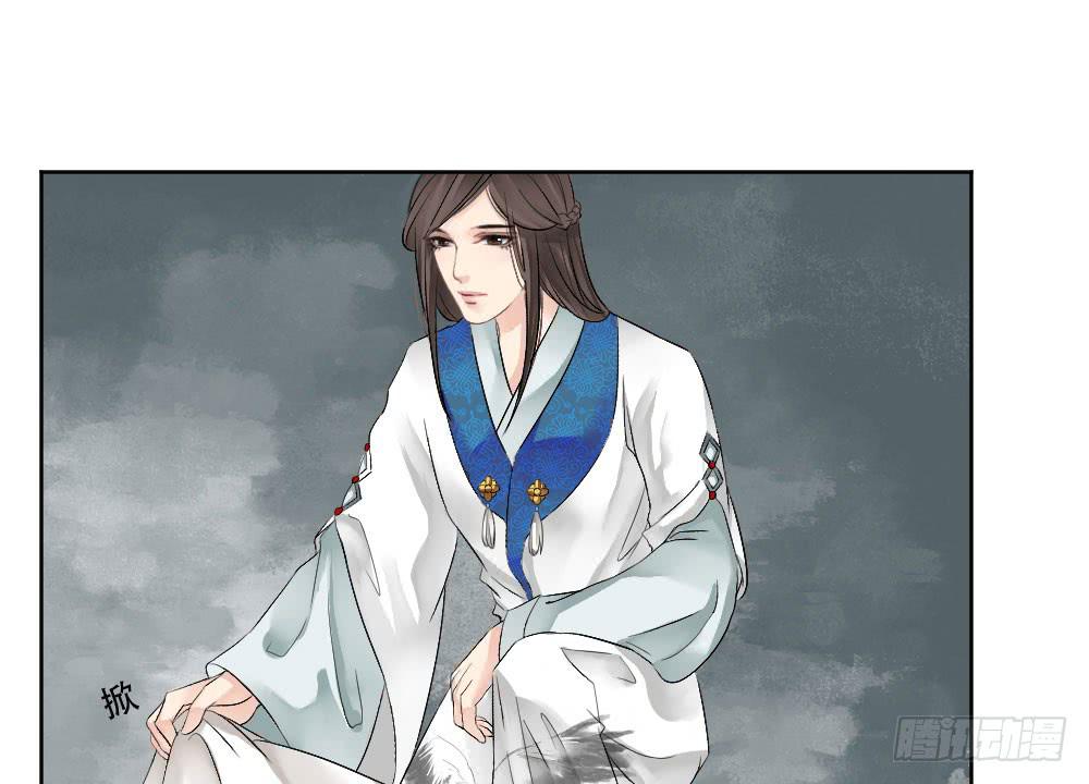 琅玕记事 - 红烛泪·二(3/3) - 1