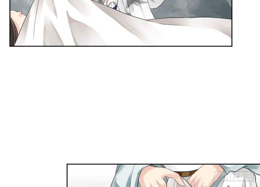 琅玕记事 - 红烛泪·二(3/3) - 2