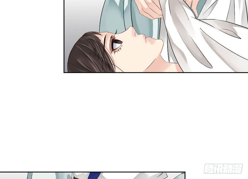 琅玕记事 - 红烛泪·二(3/3) - 3