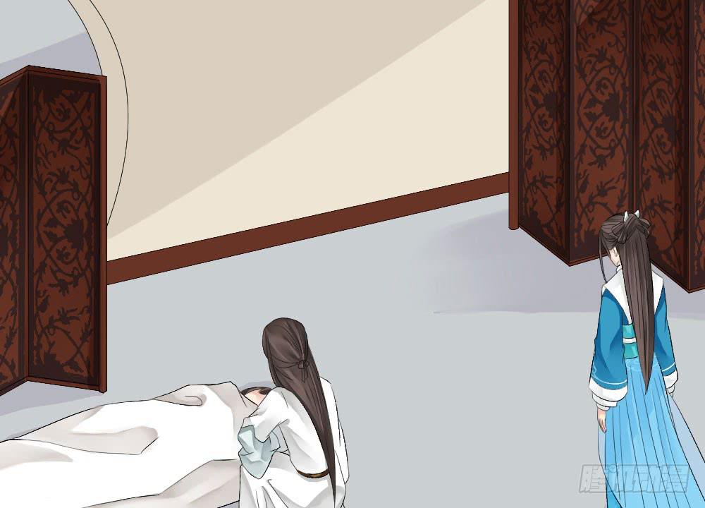 琅玕记事 - 红烛泪·二(3/3) - 6