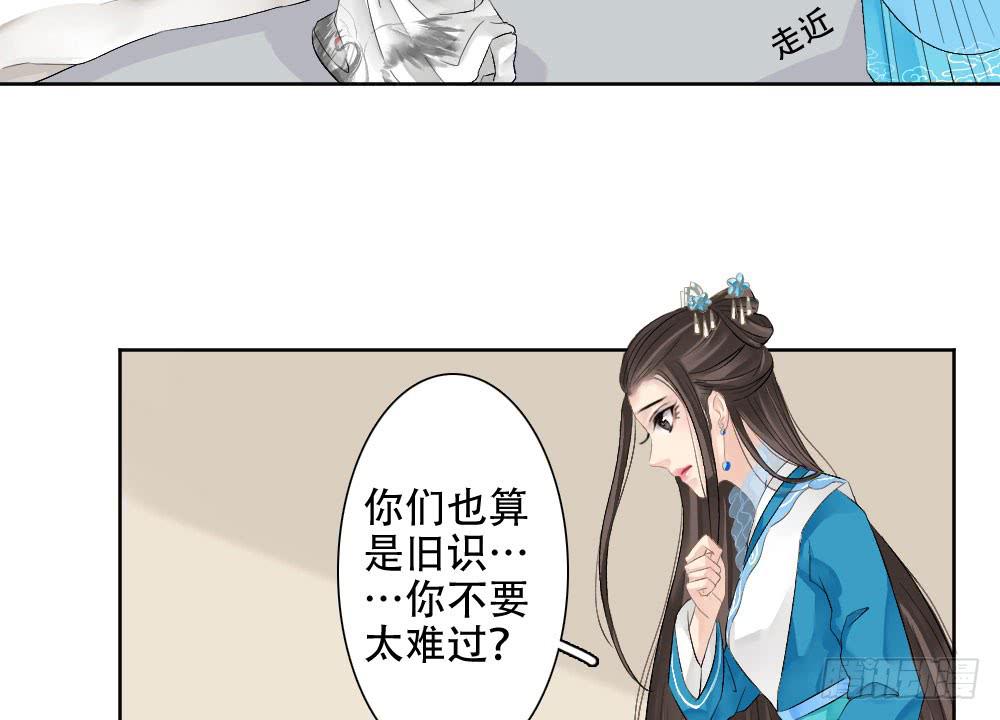 琅玕记事 - 红烛泪·二(3/3) - 7