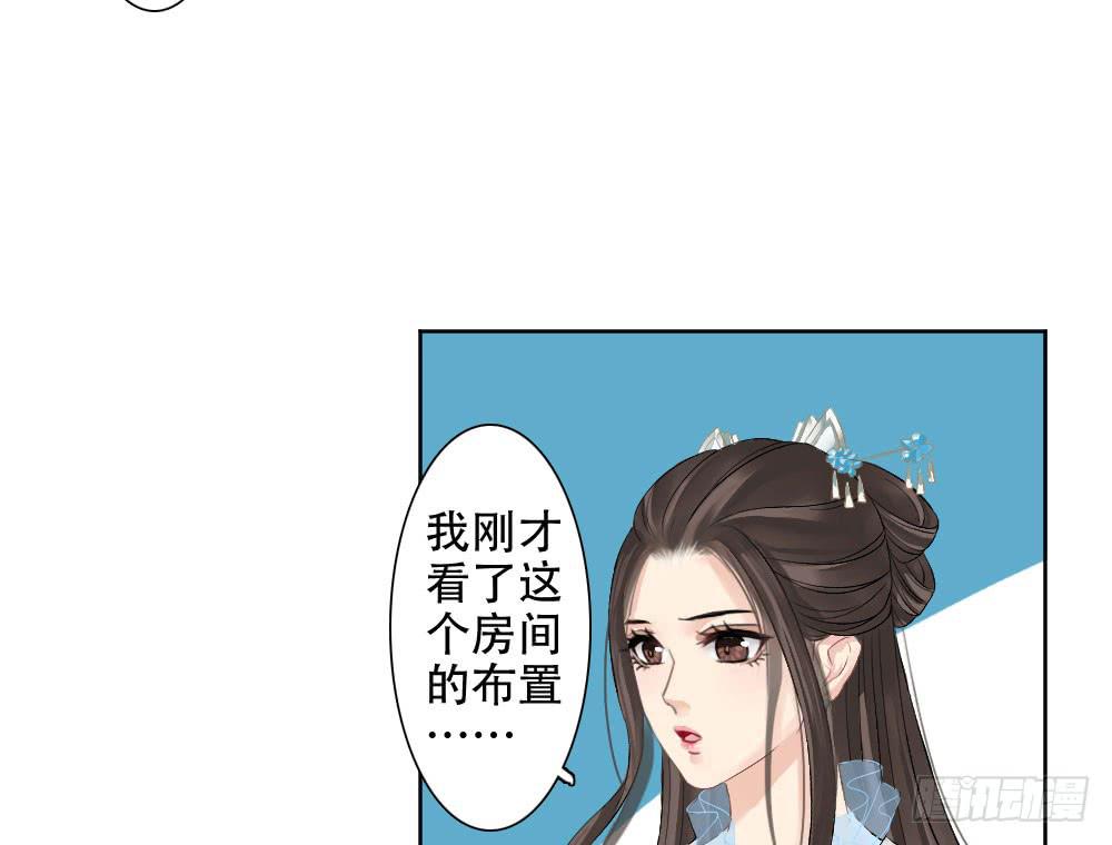 琅玕记事 - 红烛泪·二(3/3) - 2