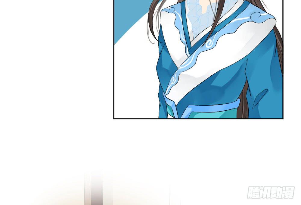 琅玕记事 - 红烛泪·二(3/3) - 3