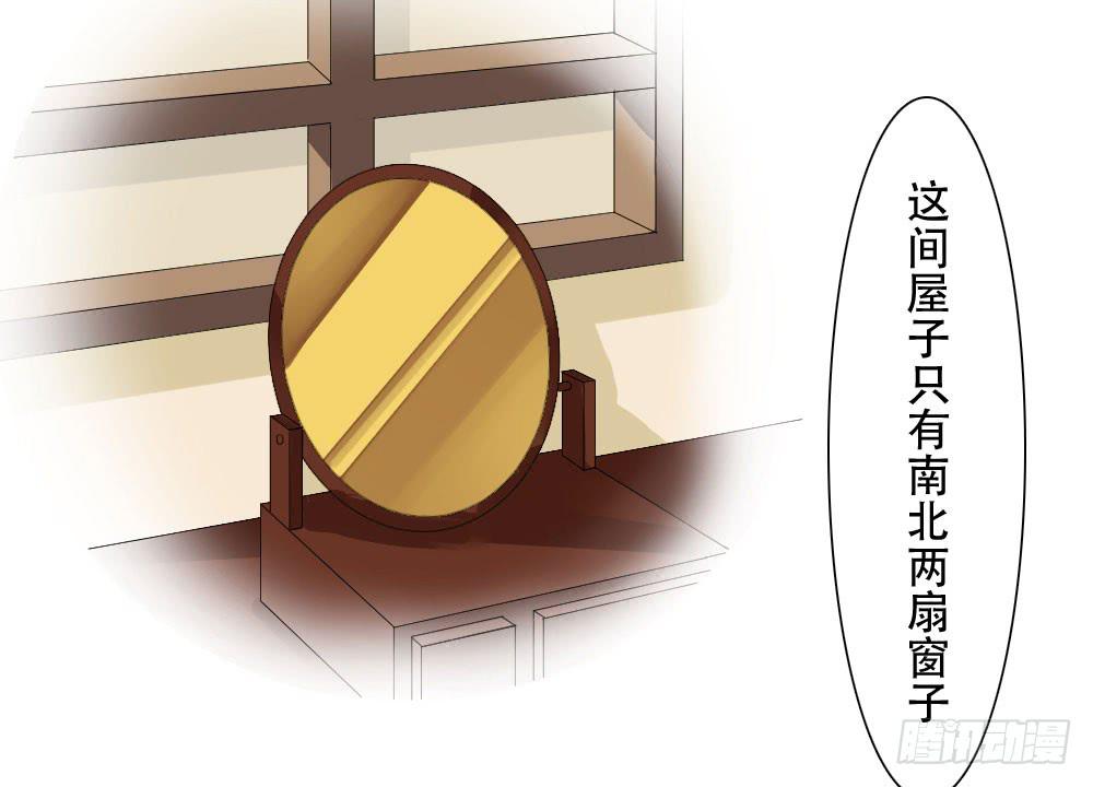 琅玕记事 - 红烛泪·二(3/3) - 4