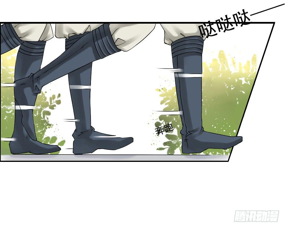 琅玕记事 - 红烛泪·二(3/3) - 1