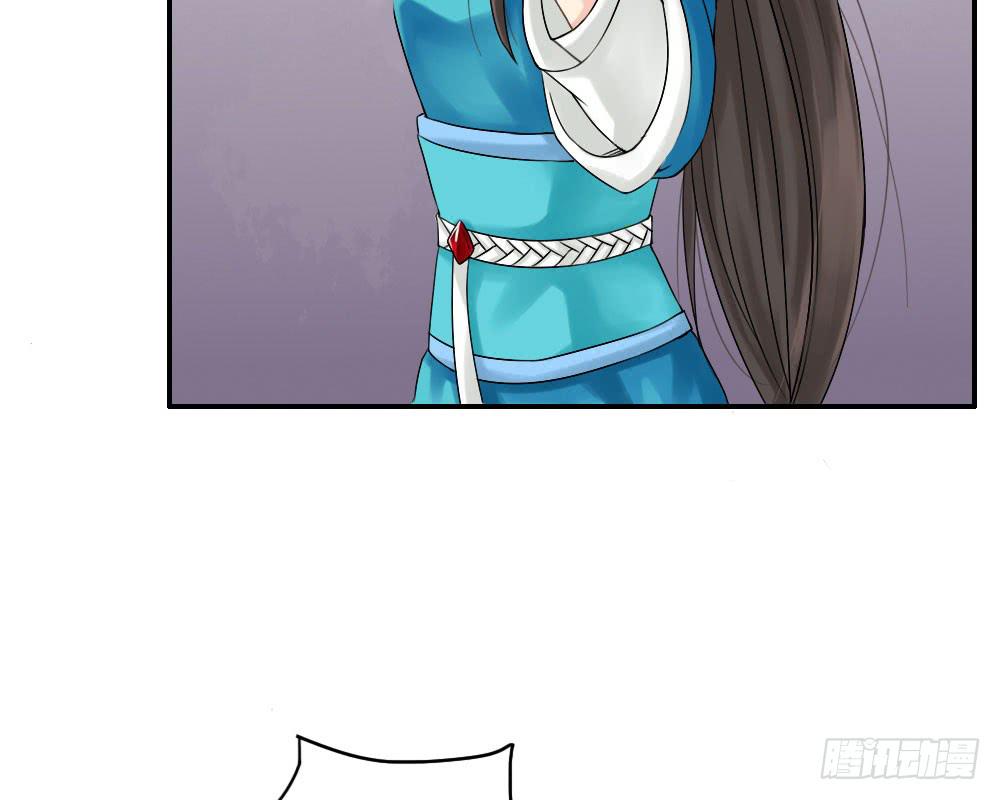 琅玕记事 - 红烛泪·二(3/3) - 3