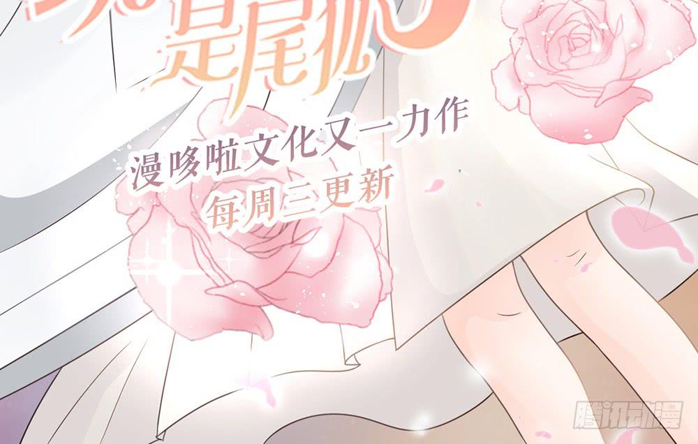 琅玕记事 - 红烛泪·二(3/3) - 2