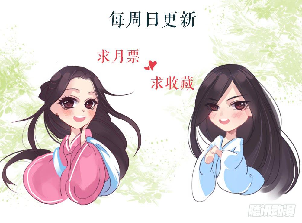 琅玕记事 - 红烛泪·二(3/3) - 4