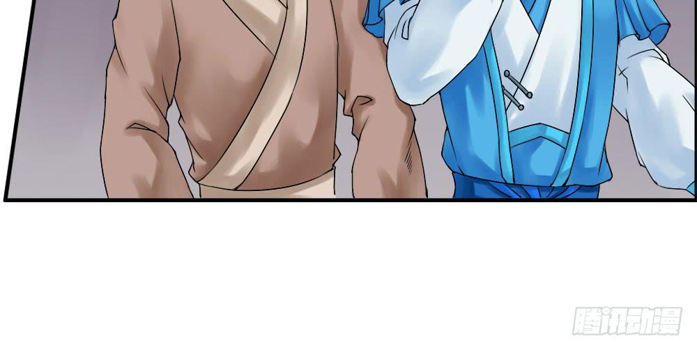 琅玕记事 - 红烛泪·二(1/3) - 7