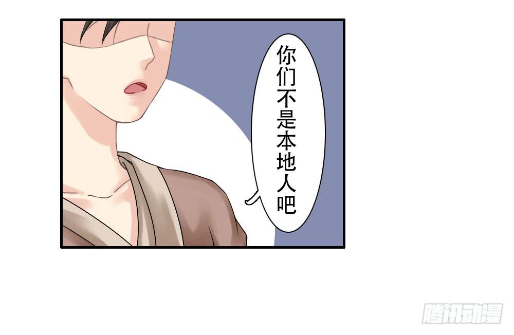 琅玕记事 - 红烛泪·二(1/3) - 8